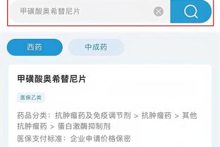 开云app免费下载安装官网截图0